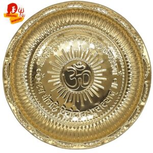 OM Brass plate