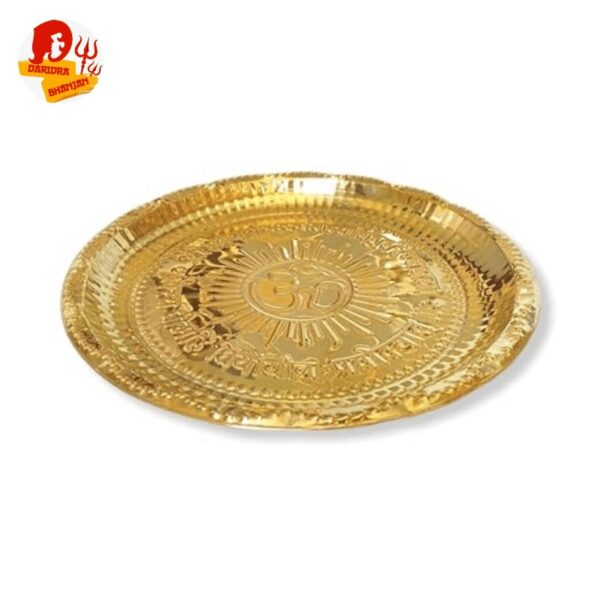 OM Brass plate