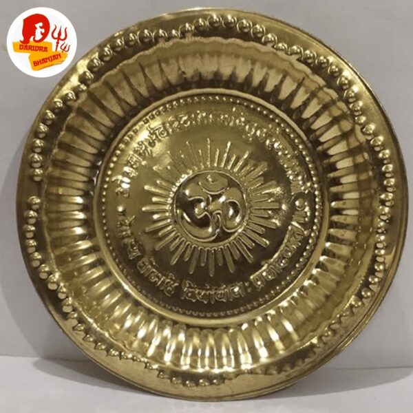 OM Brass plate