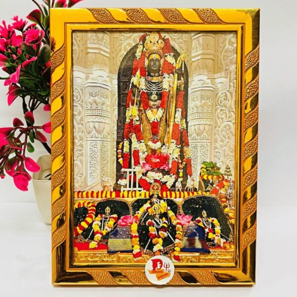 Ram Lalla Photo Frame