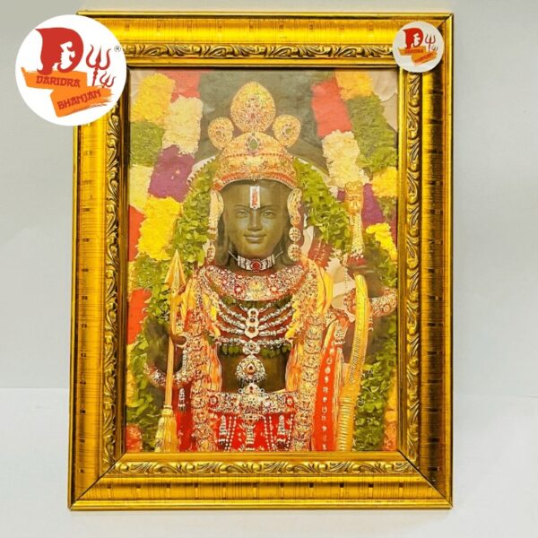 Ram Lalla Photo Frame