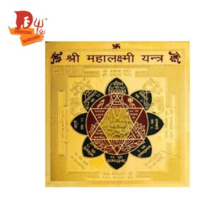 shree yantra